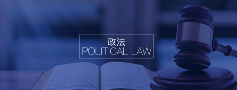 合法行政理论与违法行政的合法预期保护